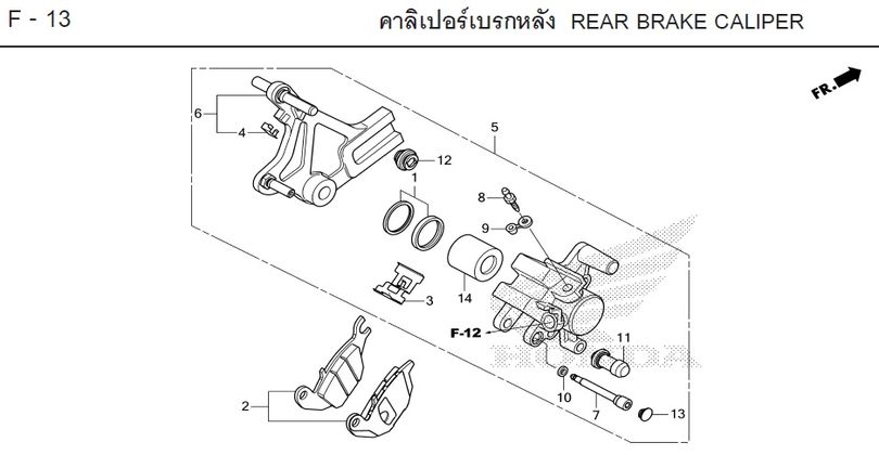 F-13 REAR BRAKE CALIPER