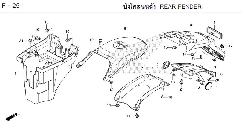 F-25 REAR FENDER