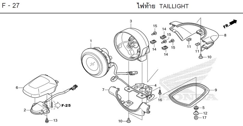 F-27 TAILLIGHT