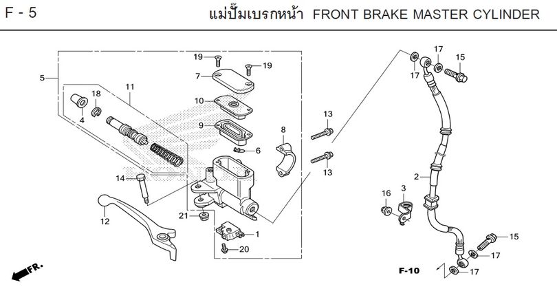 F-5 FRONT BRAKE MASTER CYLINDER