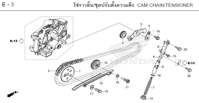 E-3 CAM CHAIN/TENSIONER