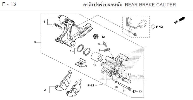 F-13 REAR BRAKE CALIPER