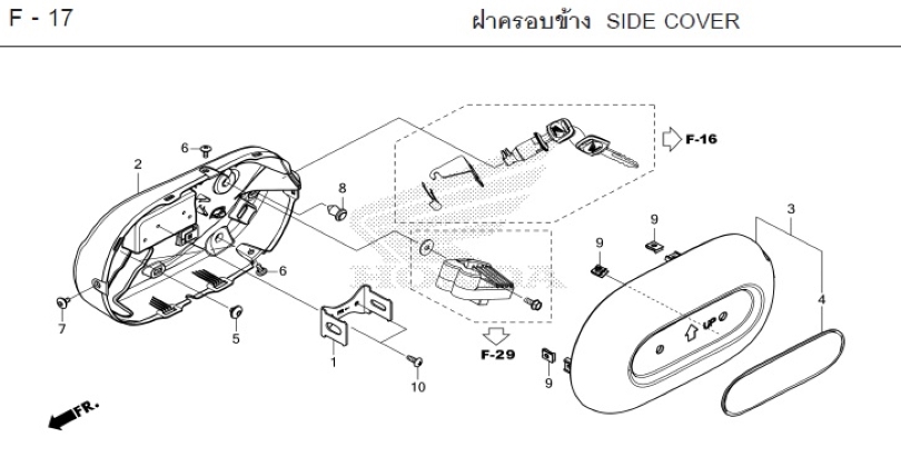 F-17 SIDE COVER