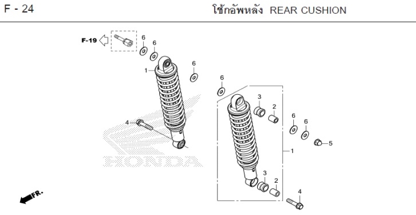 F-24 REAR CUSHION