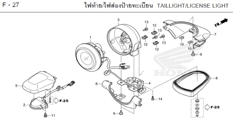 F-27 TAILLIGHT/LICENSE LIGHT