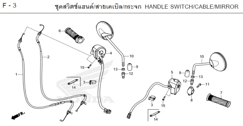 F-3 HANDLE SWITCH/CABLE/MIRROR