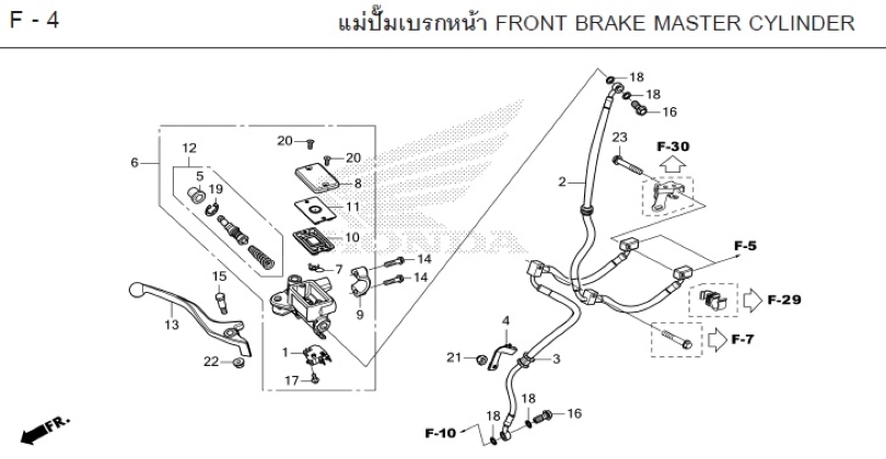 F-4 FRONT BRAKE MASTER CYLINDER