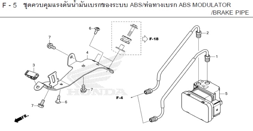 F-5 ABS MODULATOR