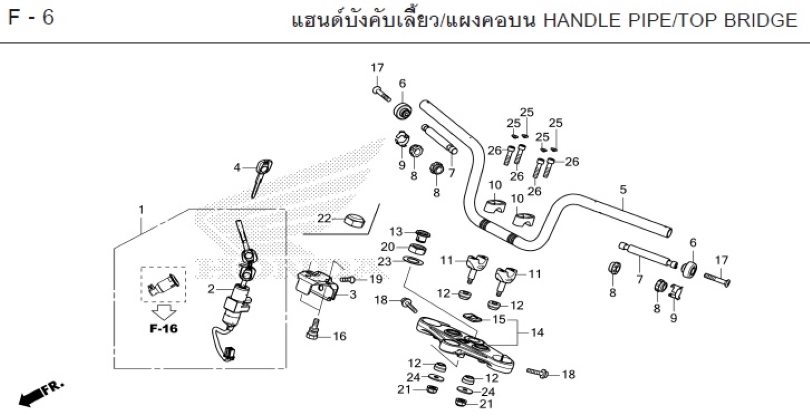 F-6 HANDLE PIPE/TOP BRIDGE