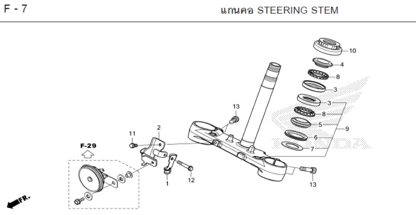 F-7 STEERING STEM