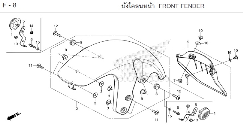 F-8 FRONT FENDER