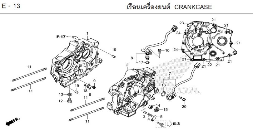 E-13 CRANKCASE