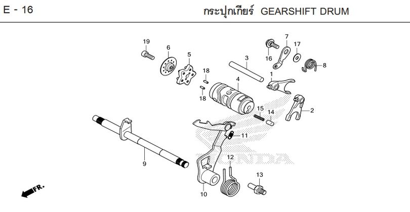 E-16 GEARSHIFT DRUM