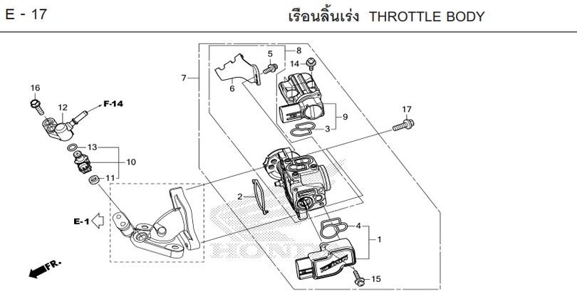 E-17 THROTTLE BODY