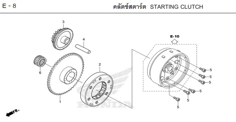 E-8 STARTING CLUTCH