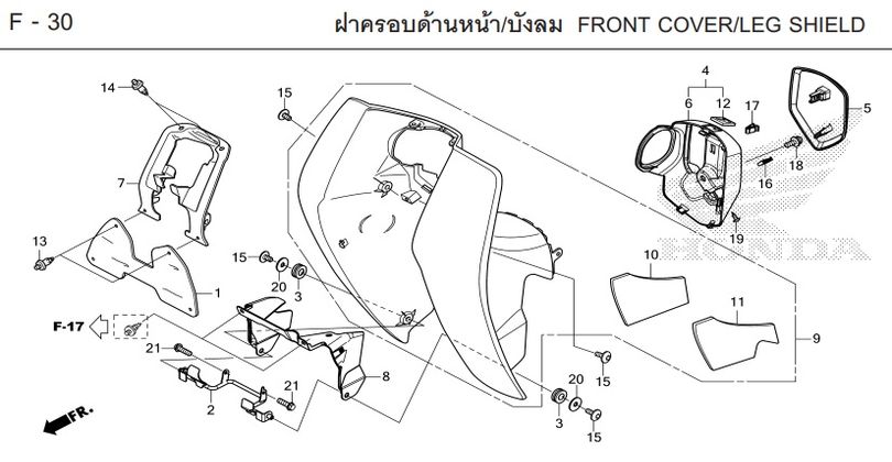 F-30 FRONT COVER/LEG SHIELD