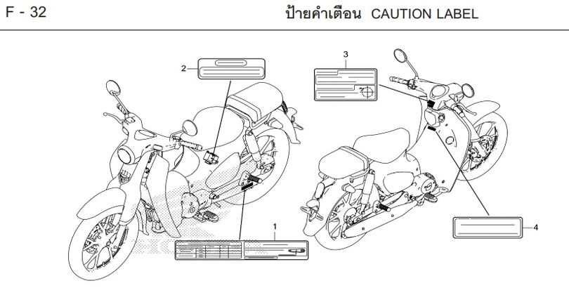 F-32 CAUTION LABEL