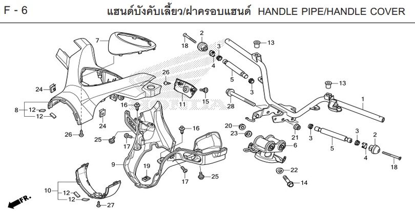 F-6 HANDLE PIPE/HANDLE COVER