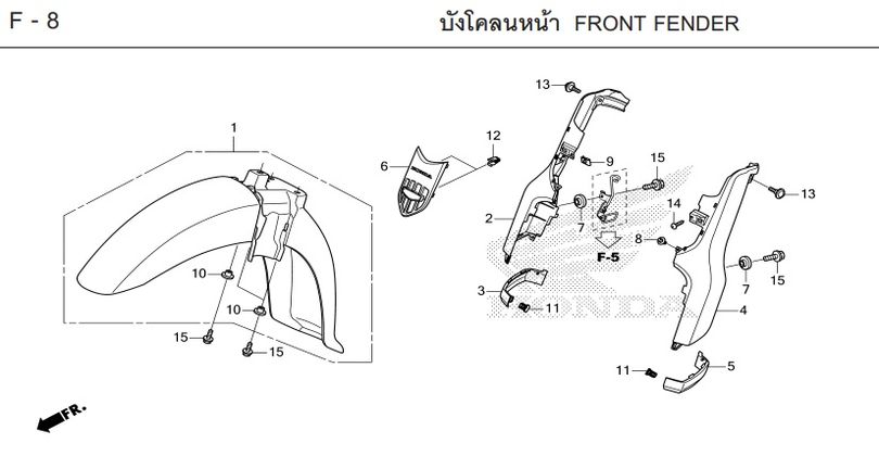F-8 FRONT FENDER