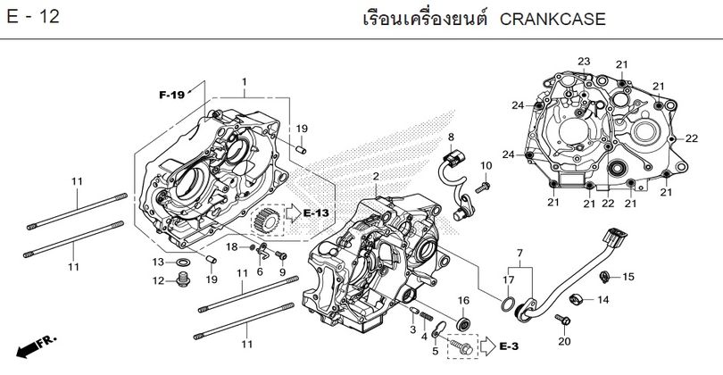 E-12 CRANKCASE