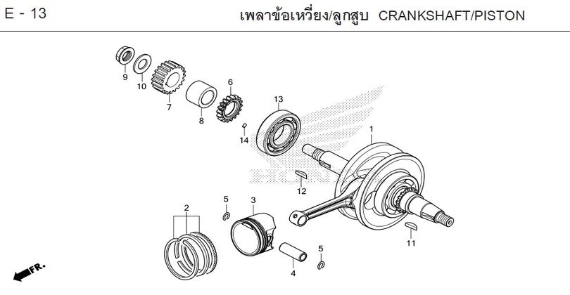 E-13 CRANKSHAFT/PISTON