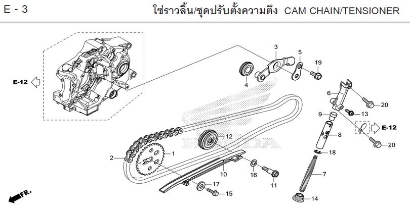 E-3 CAM CHAIN/TENSIONER