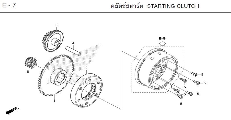 E-7 STARTING CLUTCH