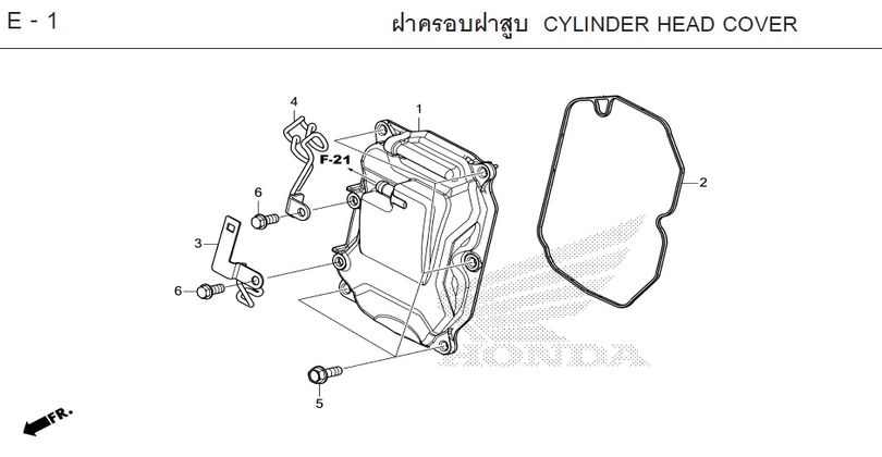 E-1 CYLINDER HEAD COVER