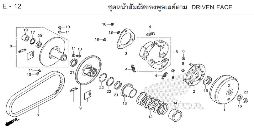 E-12 DRIVEN FACE