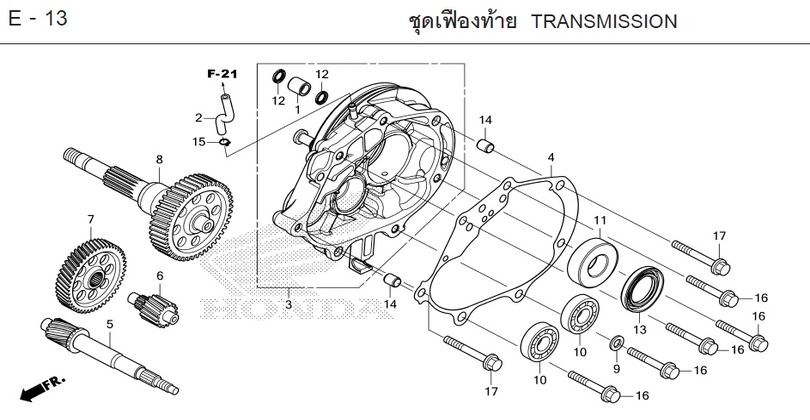E-13 TRANSMISSION
