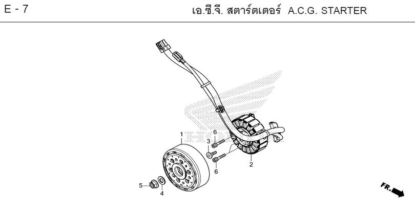 E-7 A.C.G. STARTER