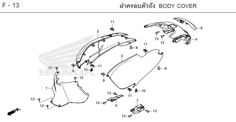 F-13 BODY COVER