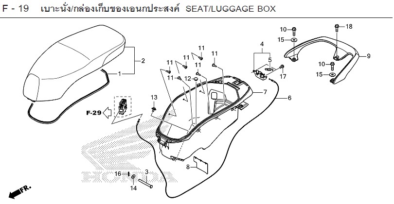 F-19 SEAT/LUCCACE BOX