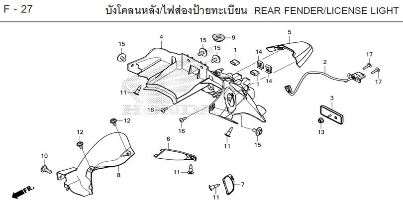 F-27 REAR FENDER/LICENSE LIGHT