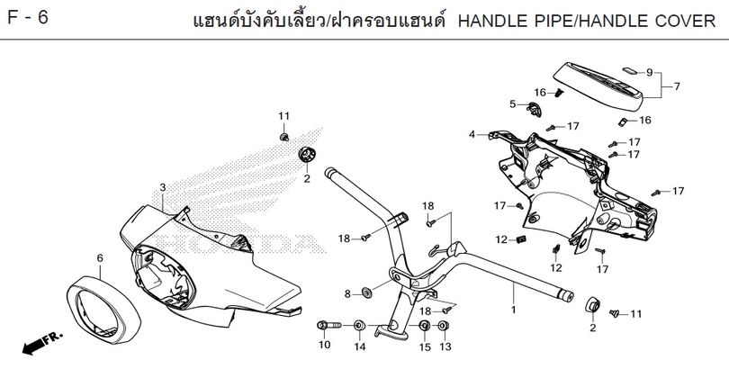 F-6 HANDLE PIPE/HANDLE COVER