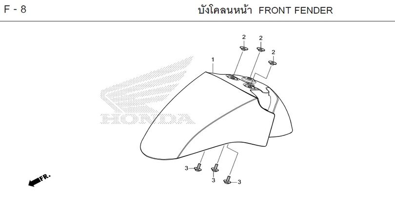 F-8 FRONT FENDER