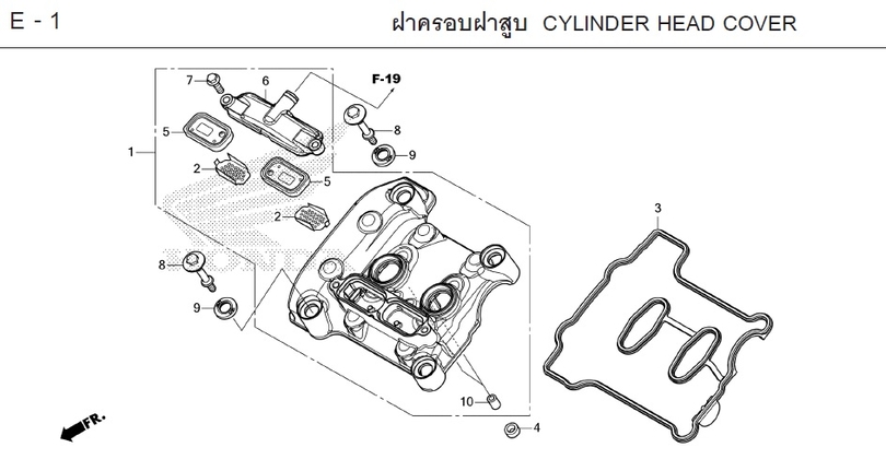 E-1 CYLINDER HEAD COVER