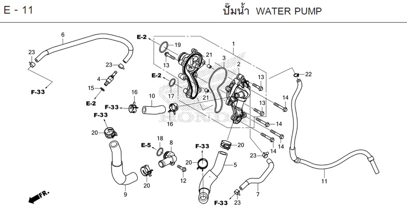 E-11 WATER PUMP