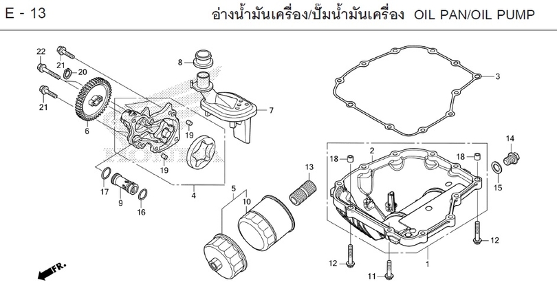 E-13 OIL PAN/OIL PUMP