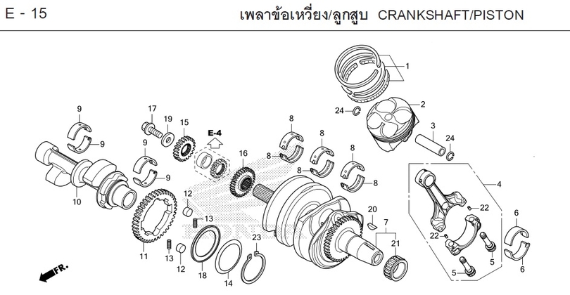 E-15 CRANKSHAFT/PISTON