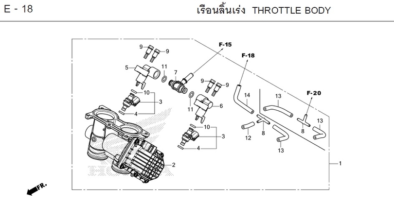 E-18 THROTTLE BODY