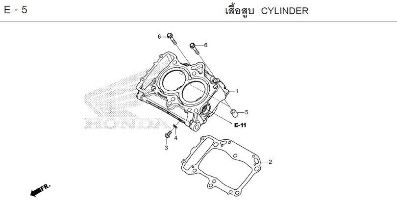 E-5 CYLINDER