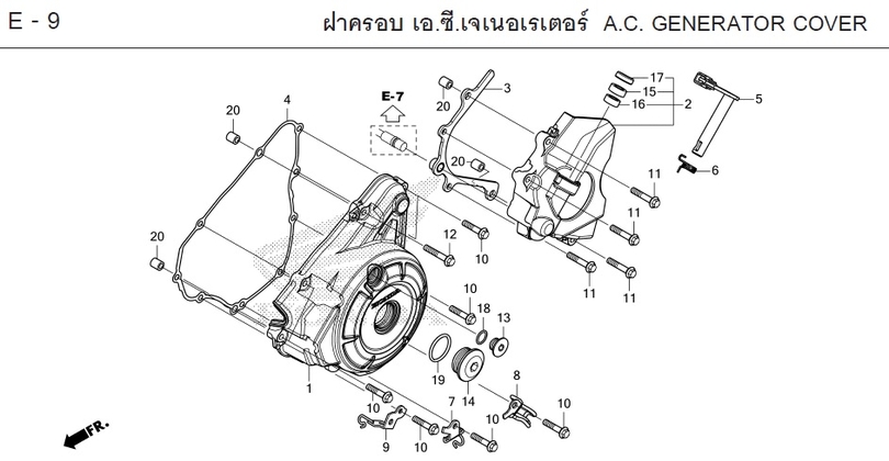 E-9 A.C. GENERATOR COVER