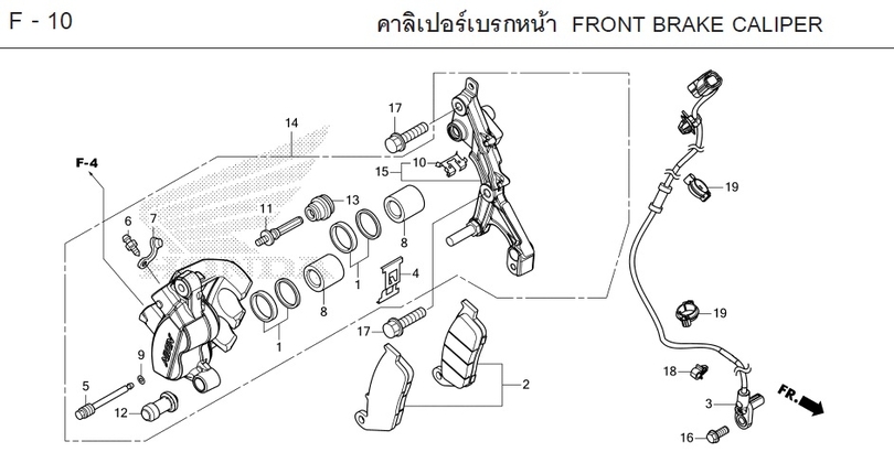 F-10 FRONT BRAKE CALIPER