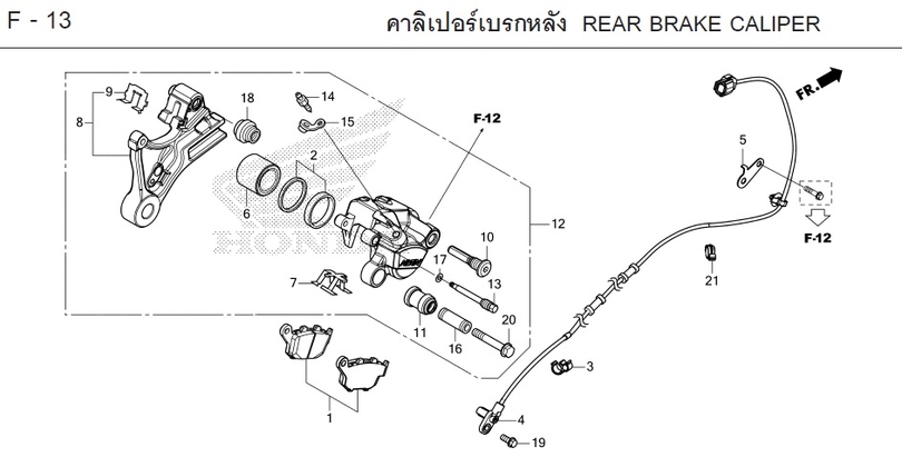 F-13 REAR BRAKE CALIPER