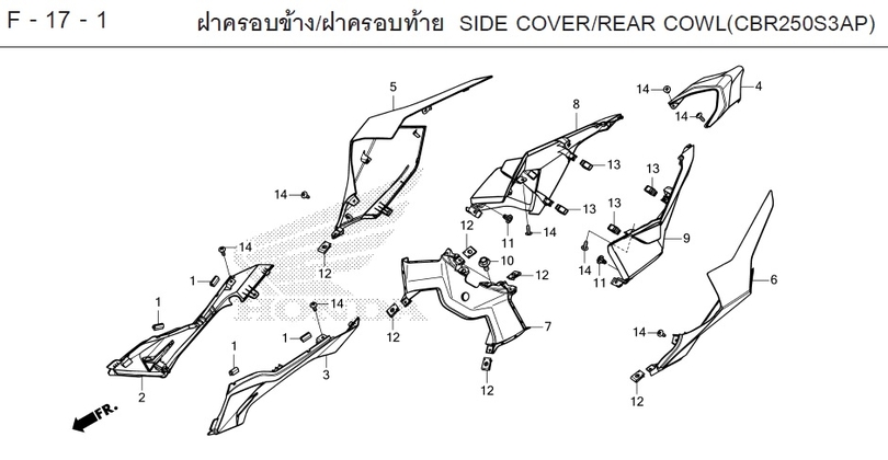 F-17-1 SIDE COVER/REAR COWL(CBR250S3AP)
