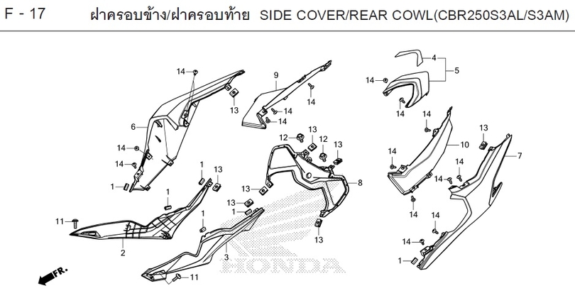 F-17 SIDE COVER/REAR COWL(CBR250S3AL/S3AM)