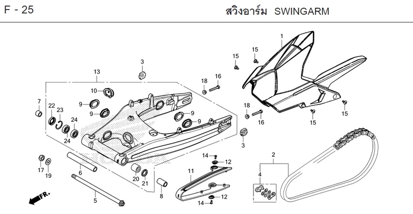 F-25 SWINGARM