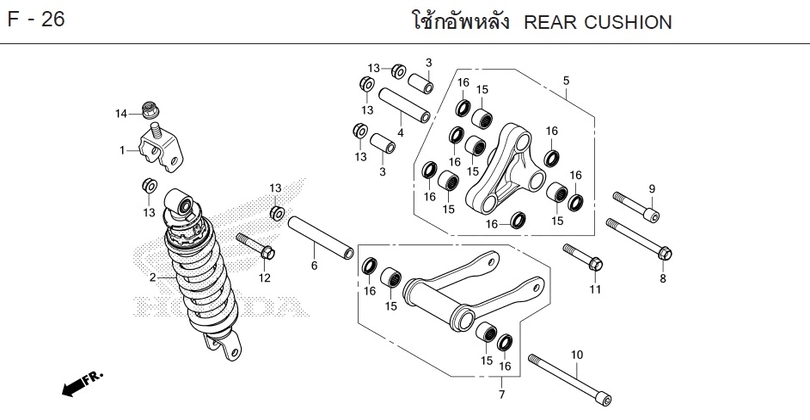 F-26 REAR CUSHION