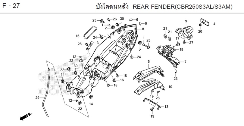 F-27 REAR FENDER(CBR250S3AL/S3AM)